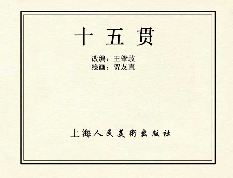 内页1