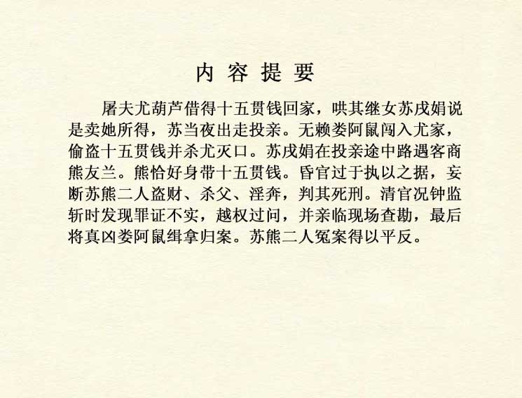 内页2