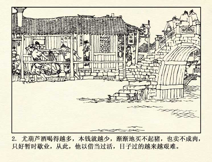 内页4