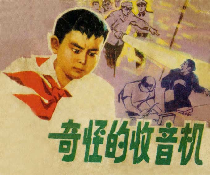 封面