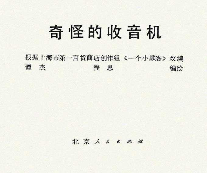 内页1