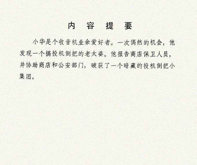 内页2
