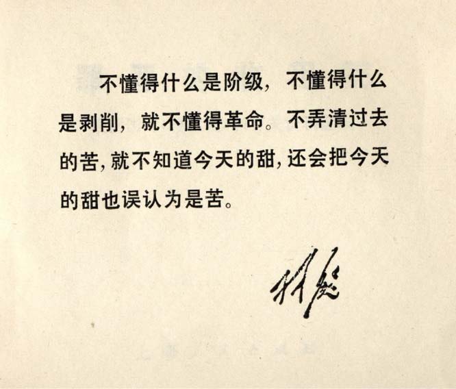 内页2