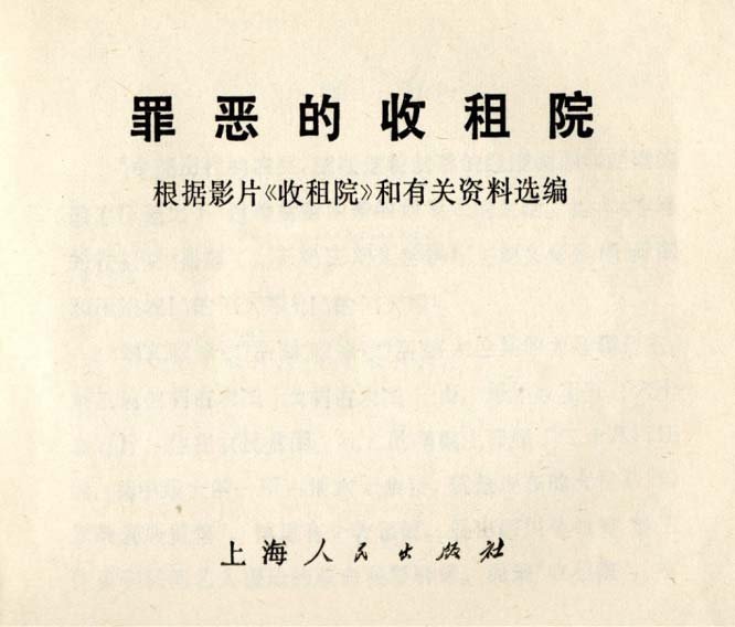 内页3