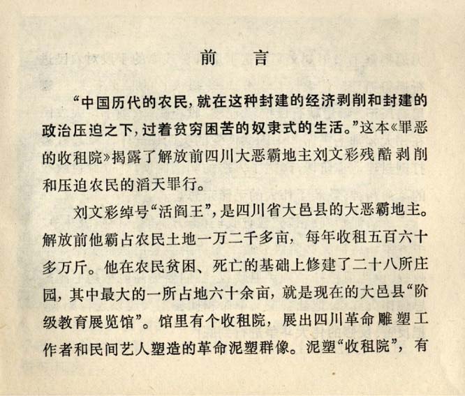 内页4