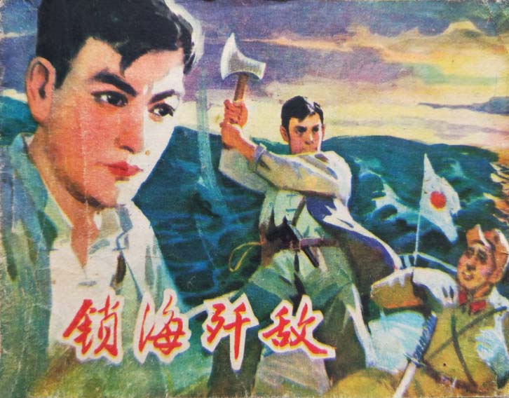封面