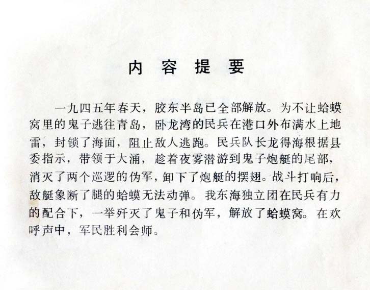 内页2