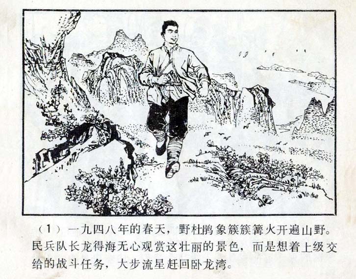 内页3