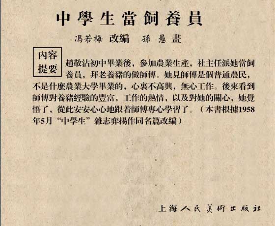 内页1