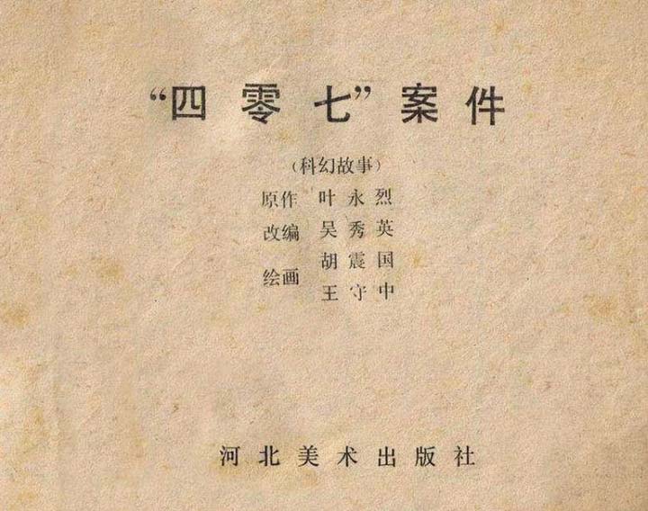 内页1
