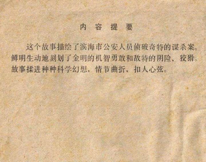 内页2