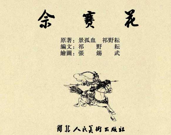 内页1