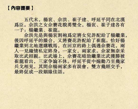 内页2