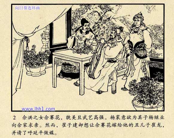 内页4