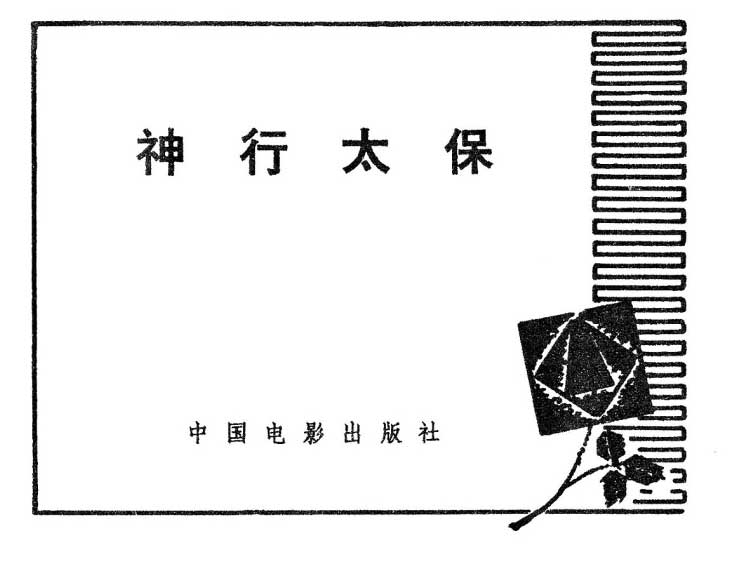 内页1