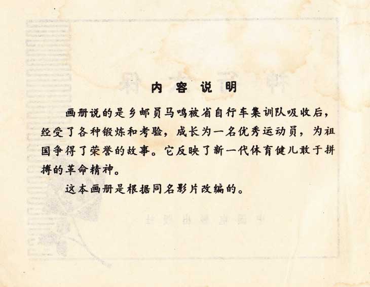 内页2