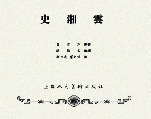 内页1