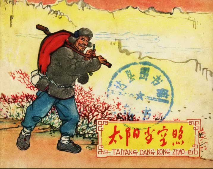 封面