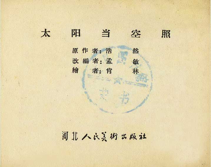 内页1