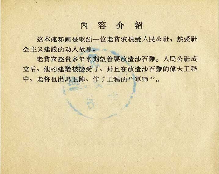 内页2