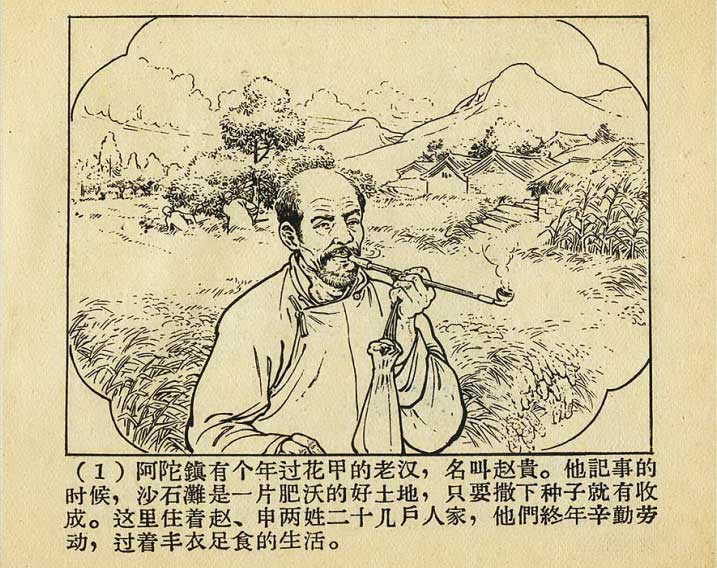 内页3