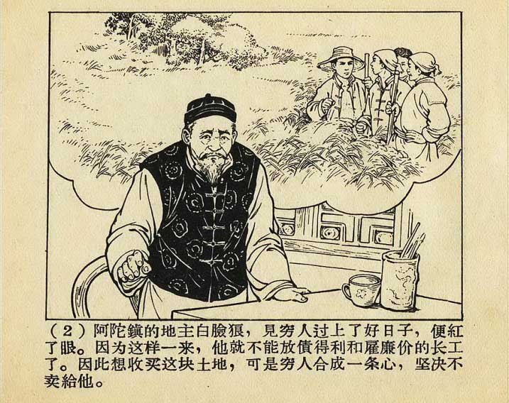 内页4