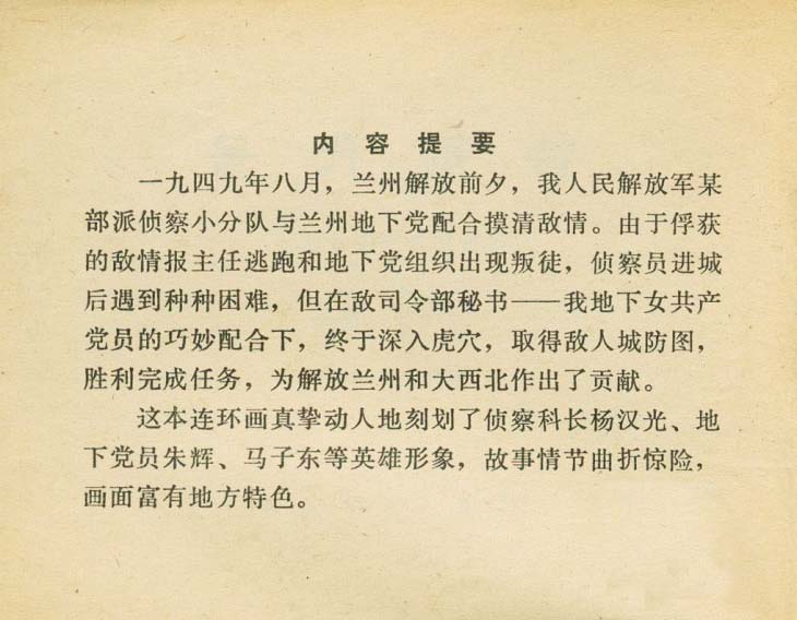 内页2