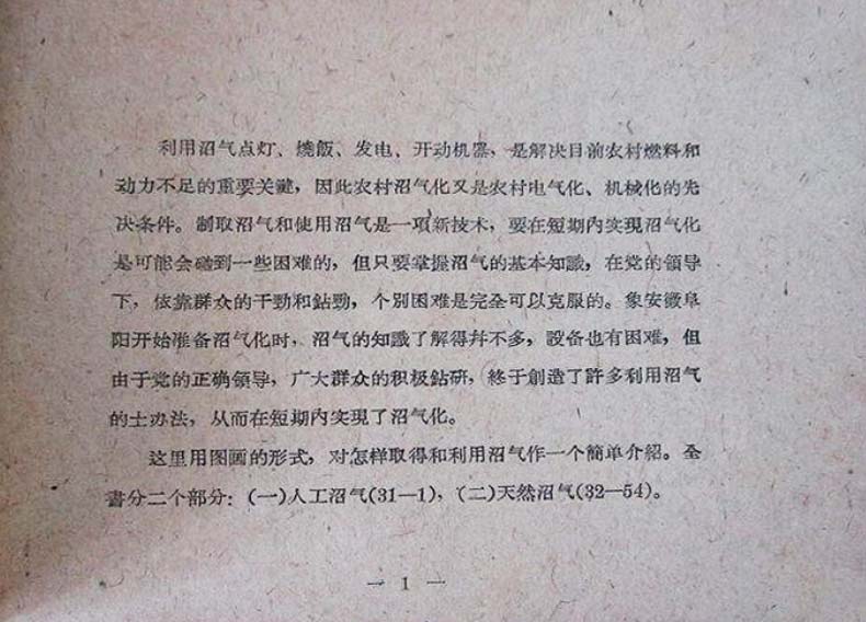 内页1