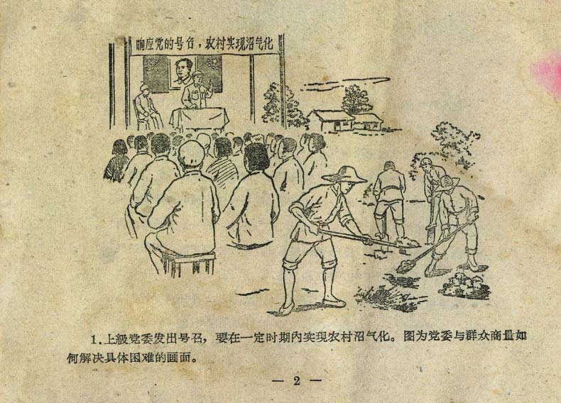 内页2