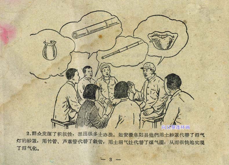 内页3