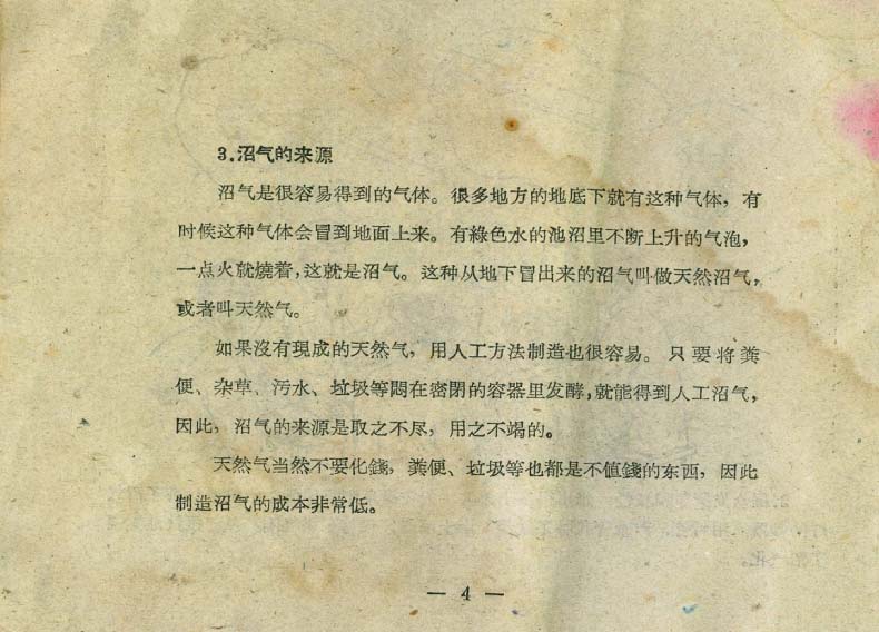 内页4