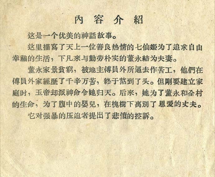 内页2