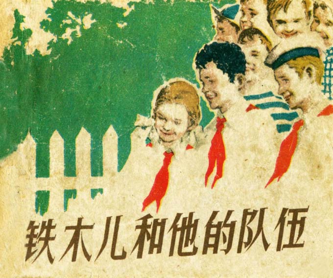 封面