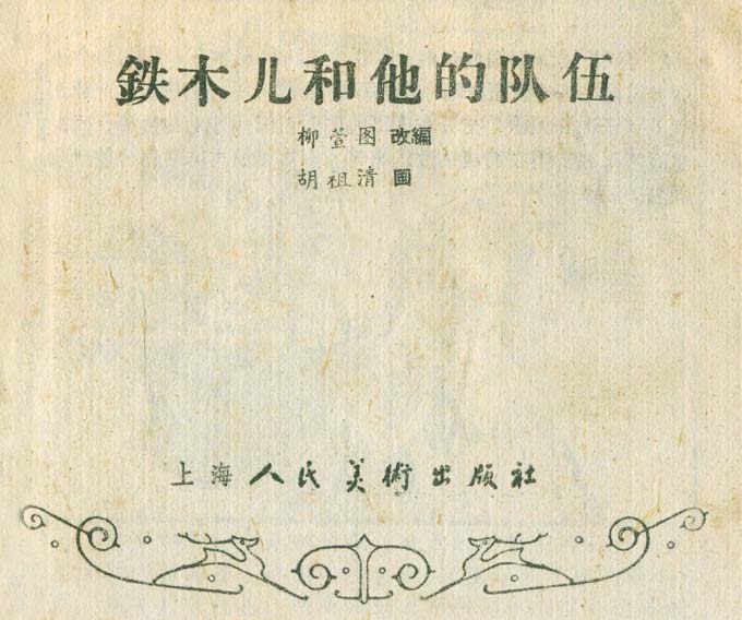 内页1