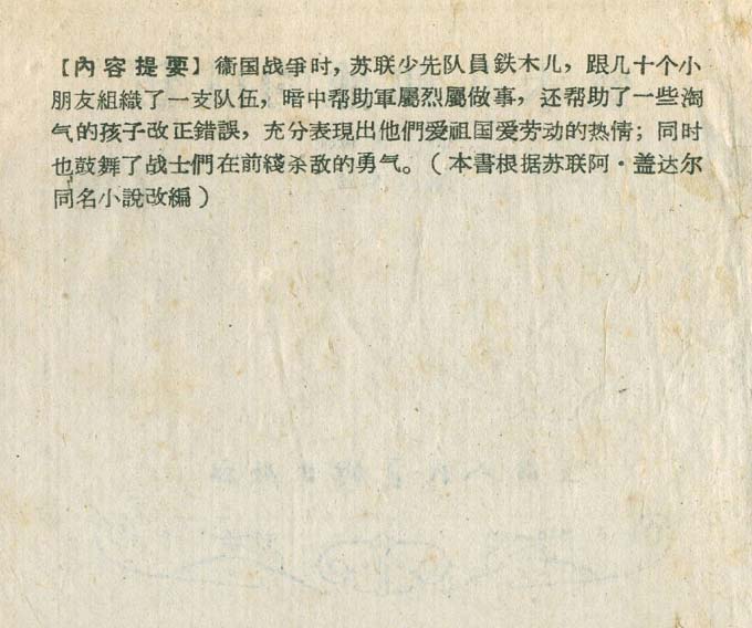 内页2