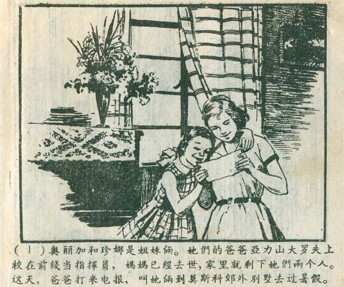内页3