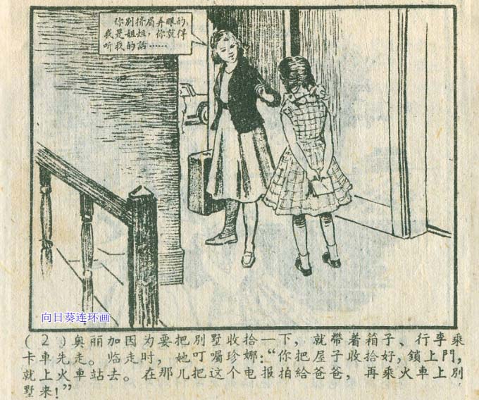 内页4