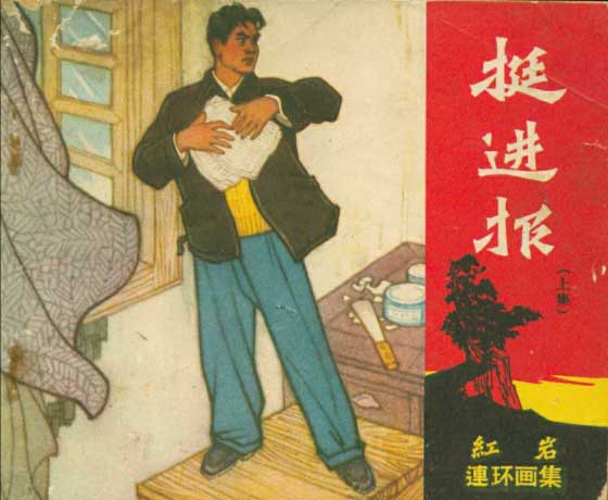 封面