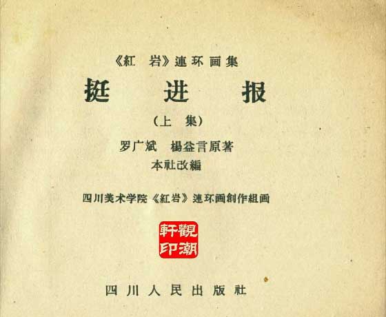 内页1