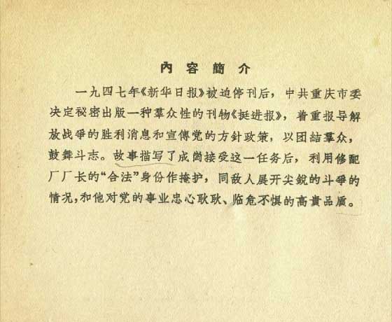 内页2