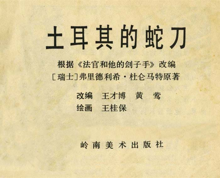 内页1