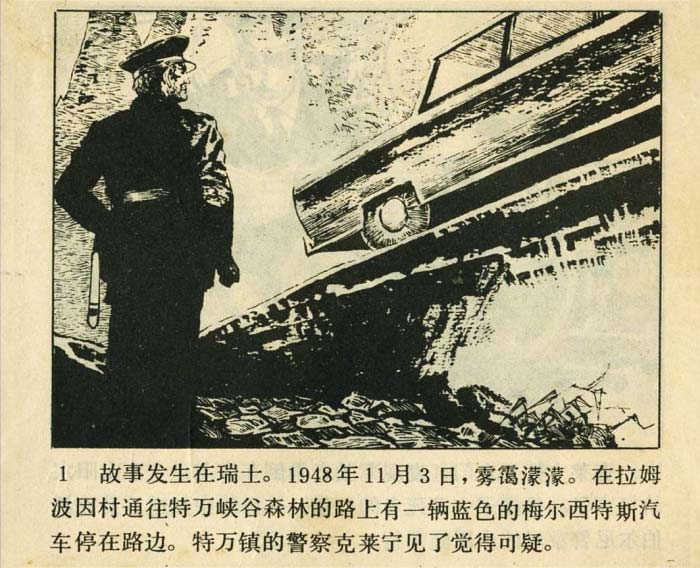内页3