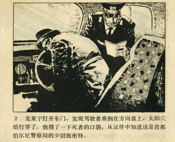 内页4