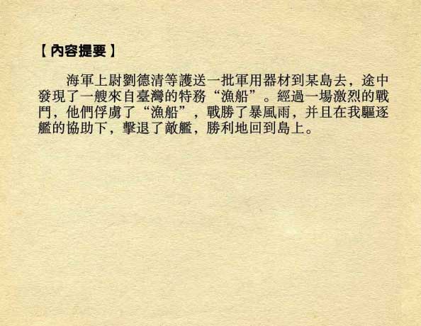 内页2