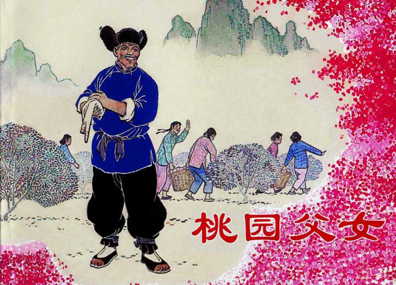 封面