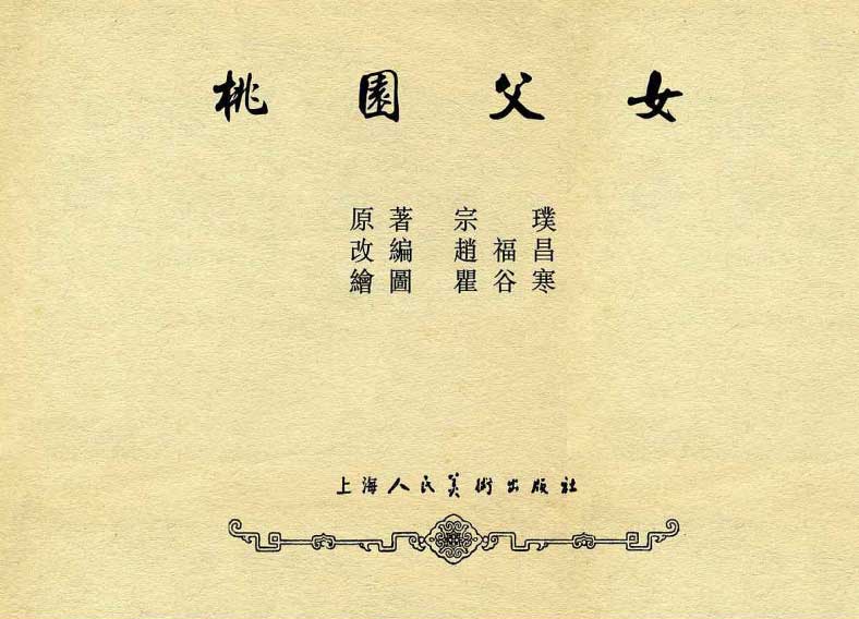 内页1