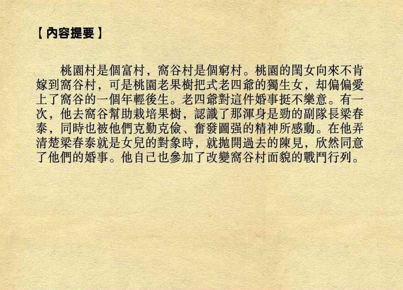 内页2