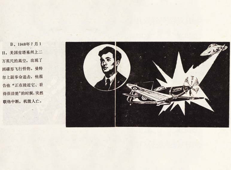 内页3