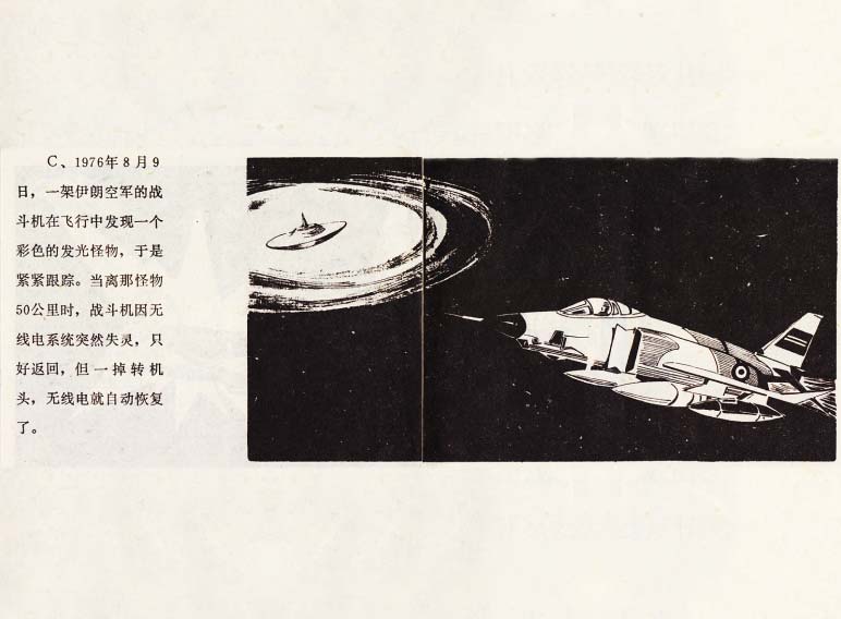 内页4