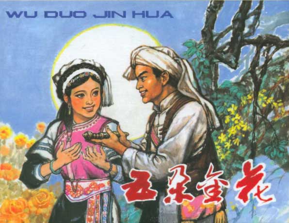 封面